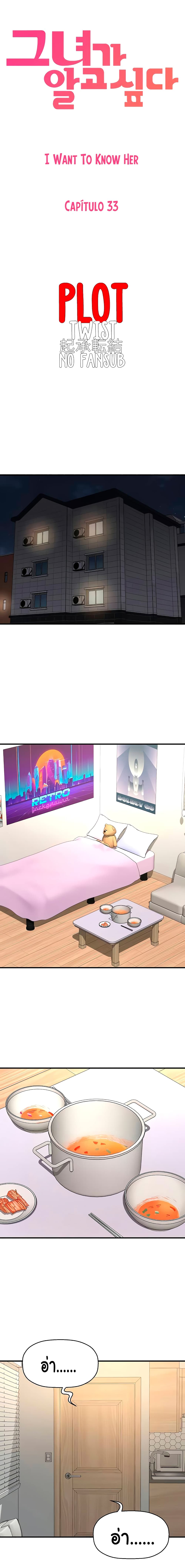 I Want to Know Her page 6