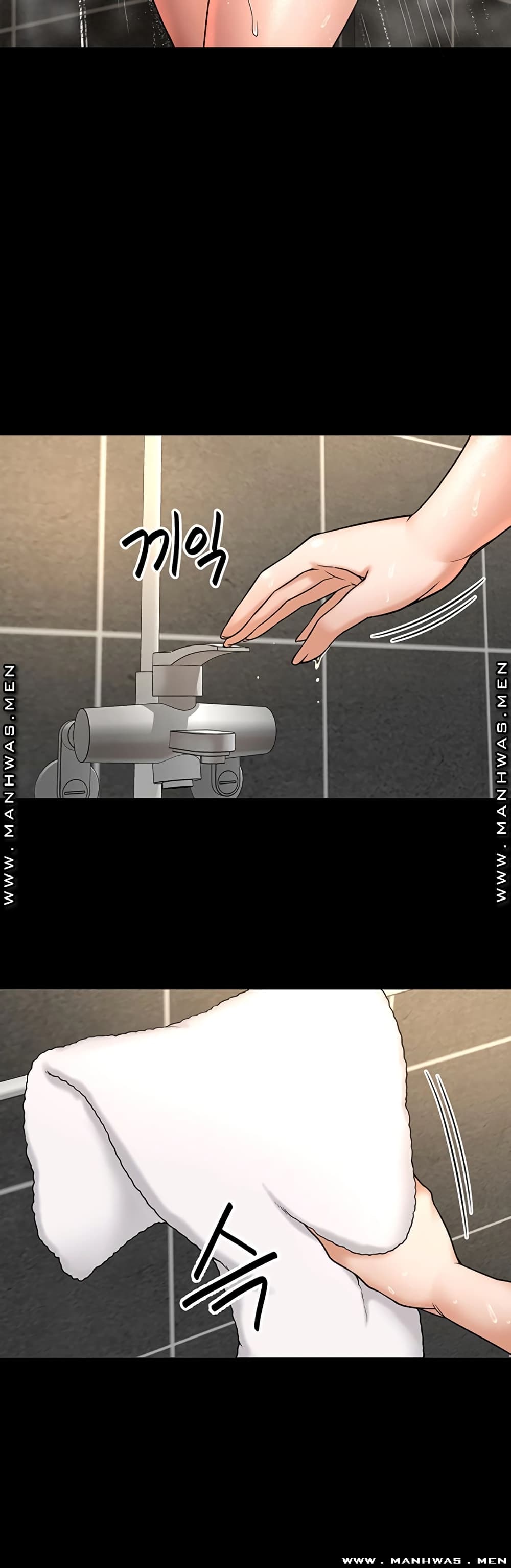 I Want to Know Her page 3
