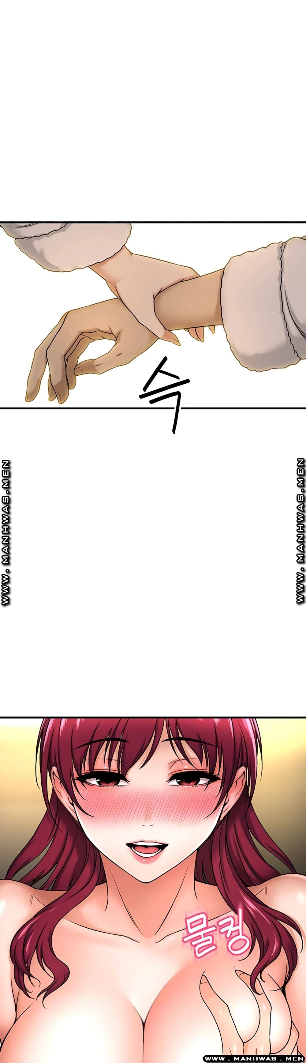 I Want to Know Her page 42