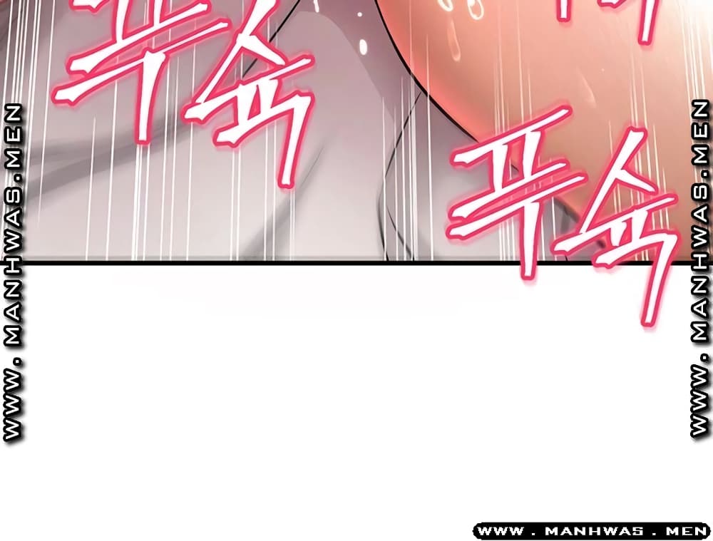 I Want to Know Her page 69