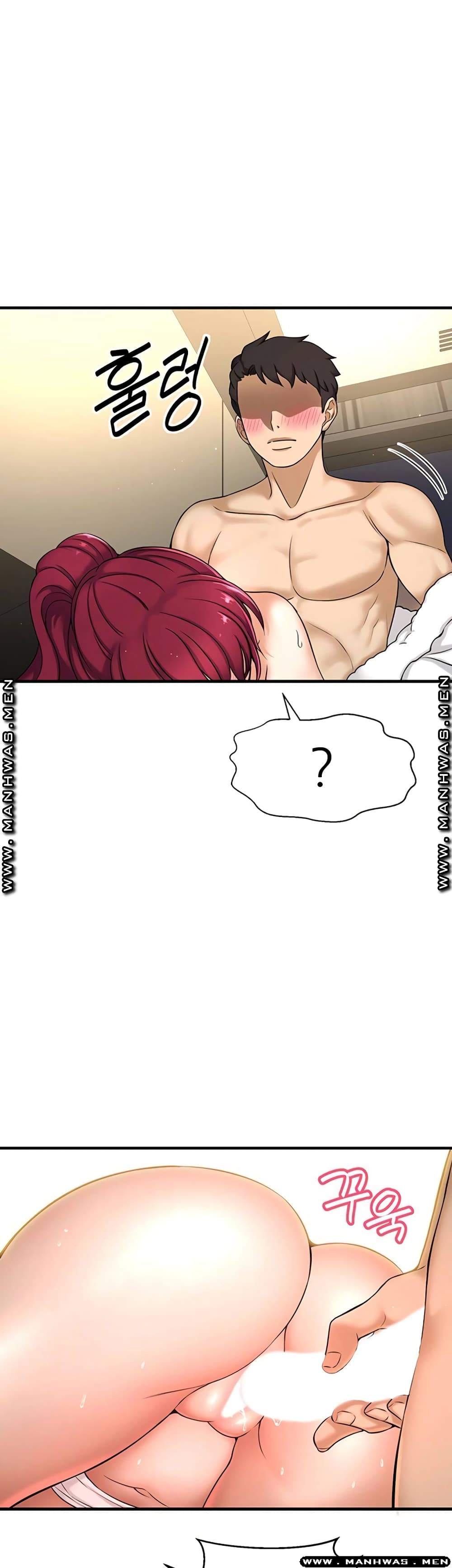 I Want to Know Her page 2
