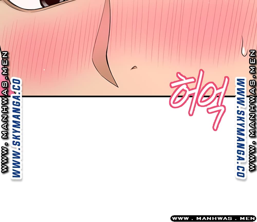 I Want to Know Her page 47