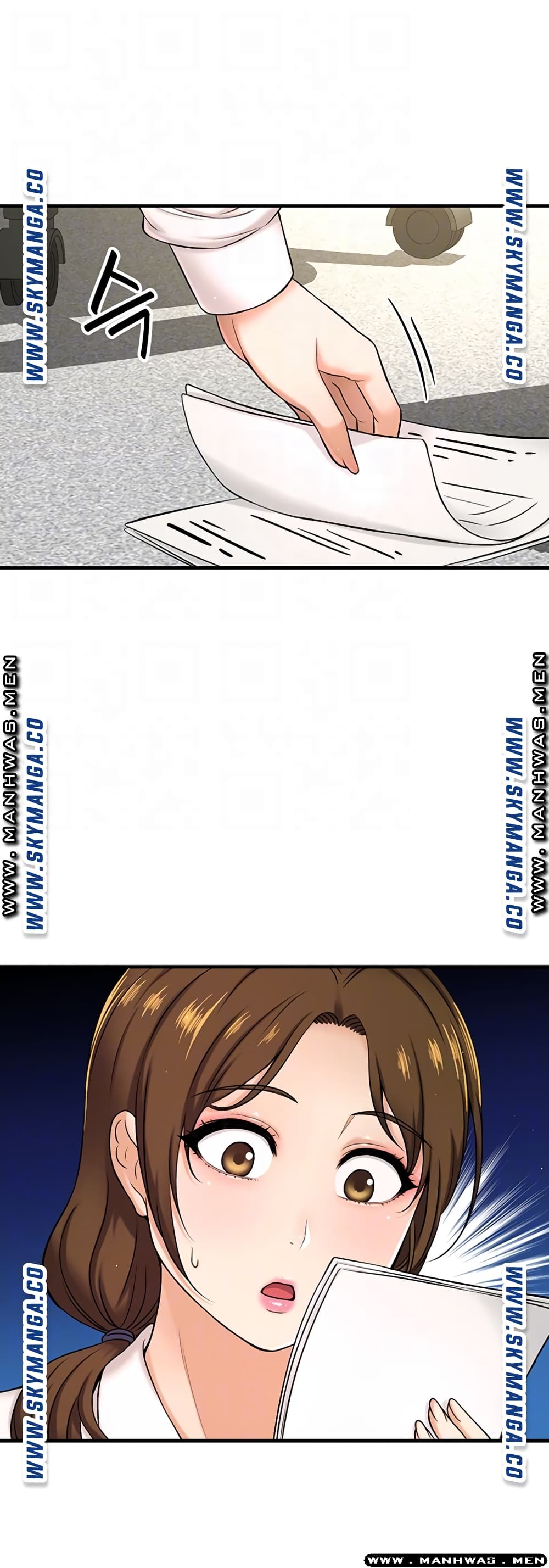 I Want to Know Her page 13
