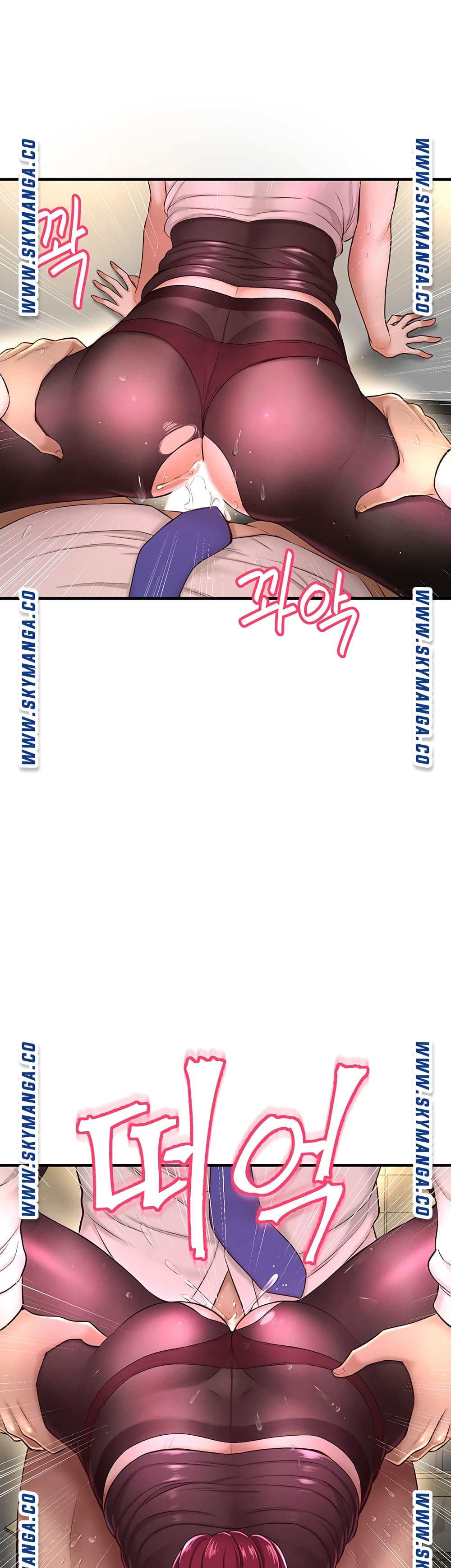 I Want to Know Her page 10