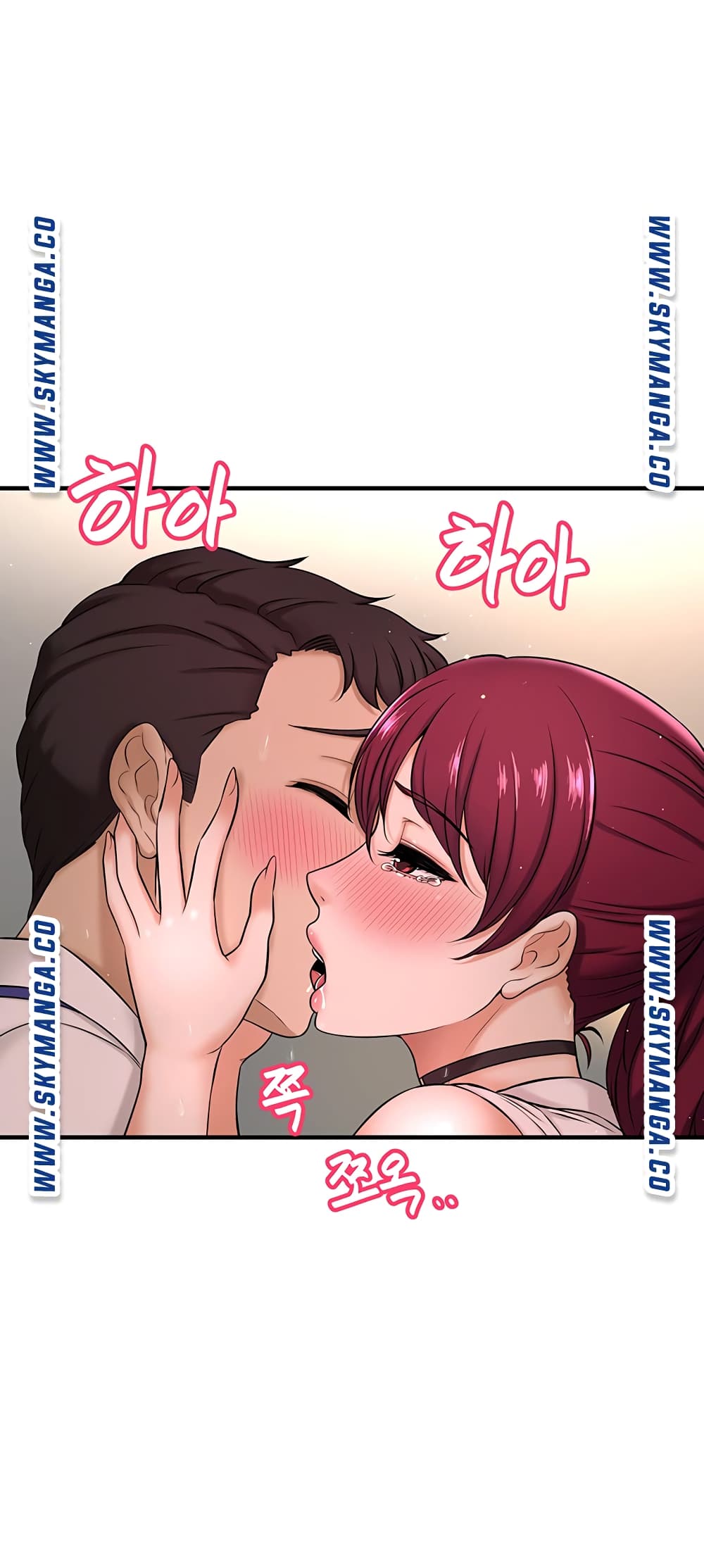 I Want to Know Her page 21