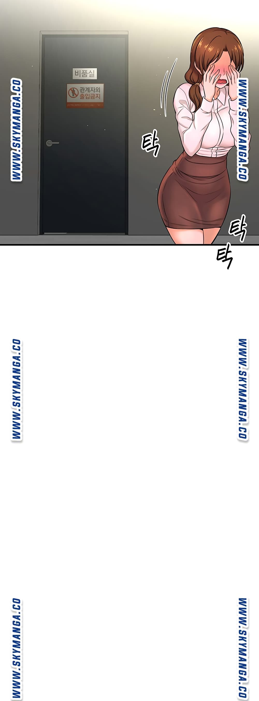 I Want to Know Her page 23
