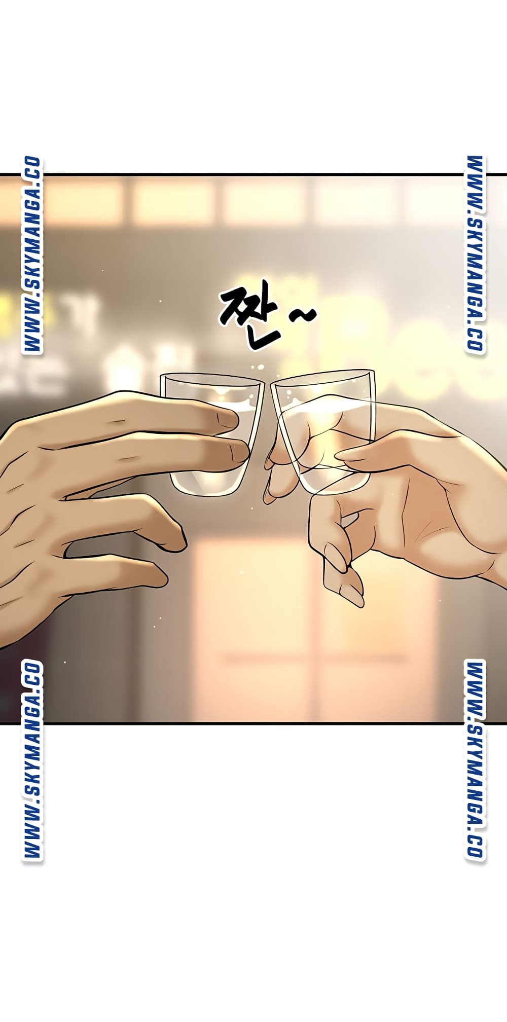 I Want to Know Her page 44