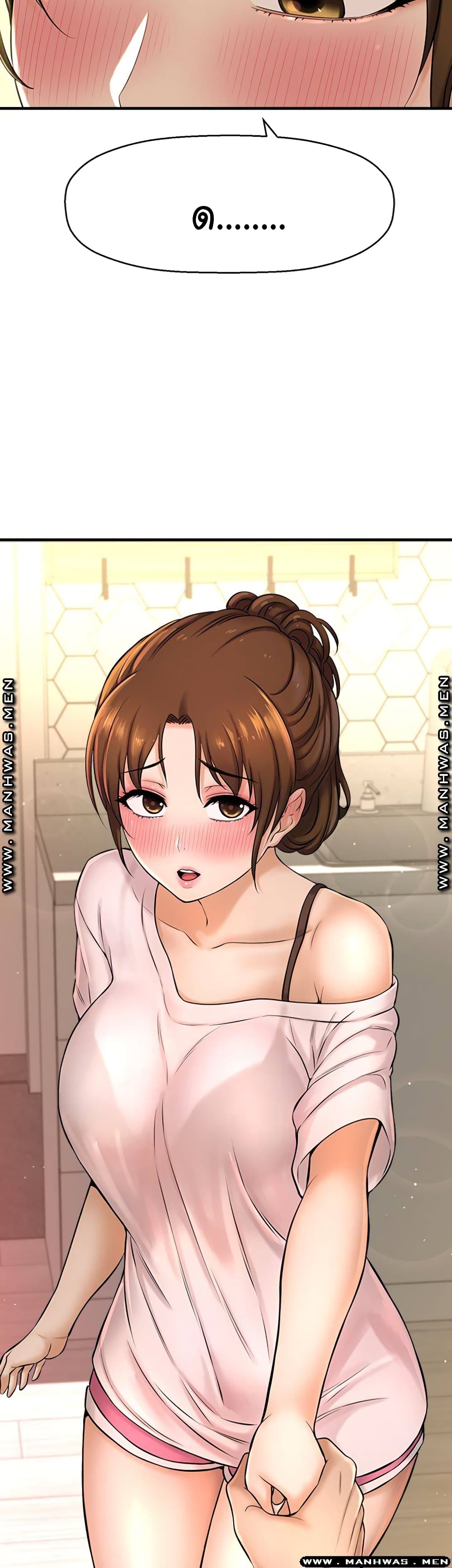 I Want to Know Her page 56