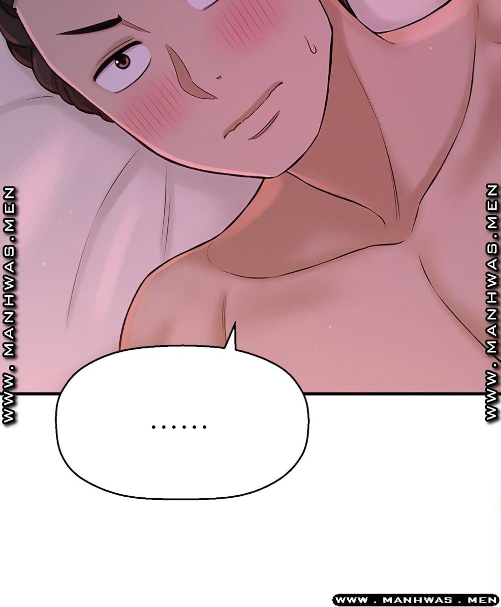 I Want to Know Her page 71