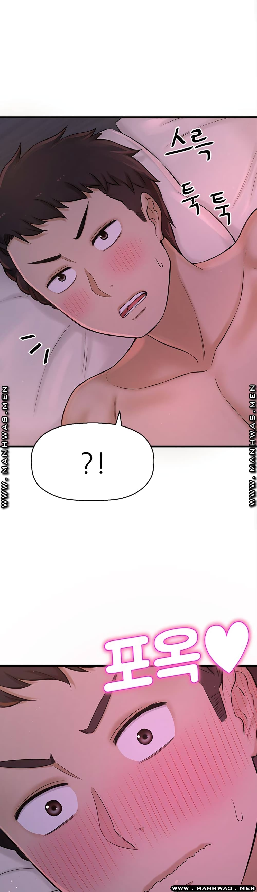 I Want to Know Her page 72