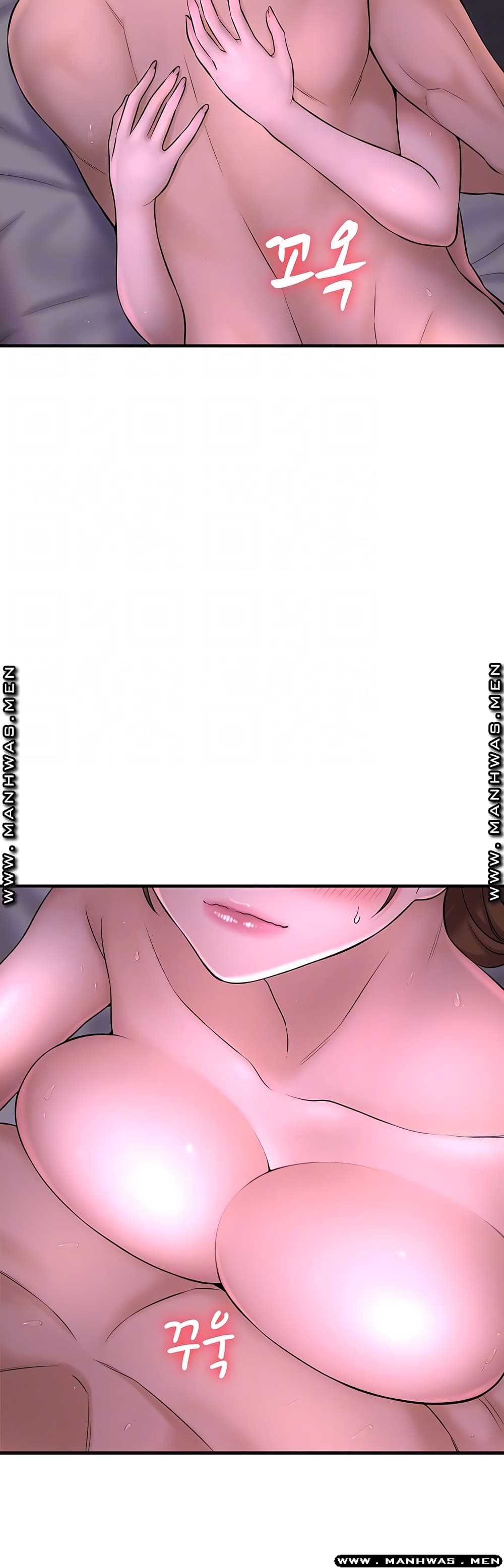 I Want to Know Her page 14