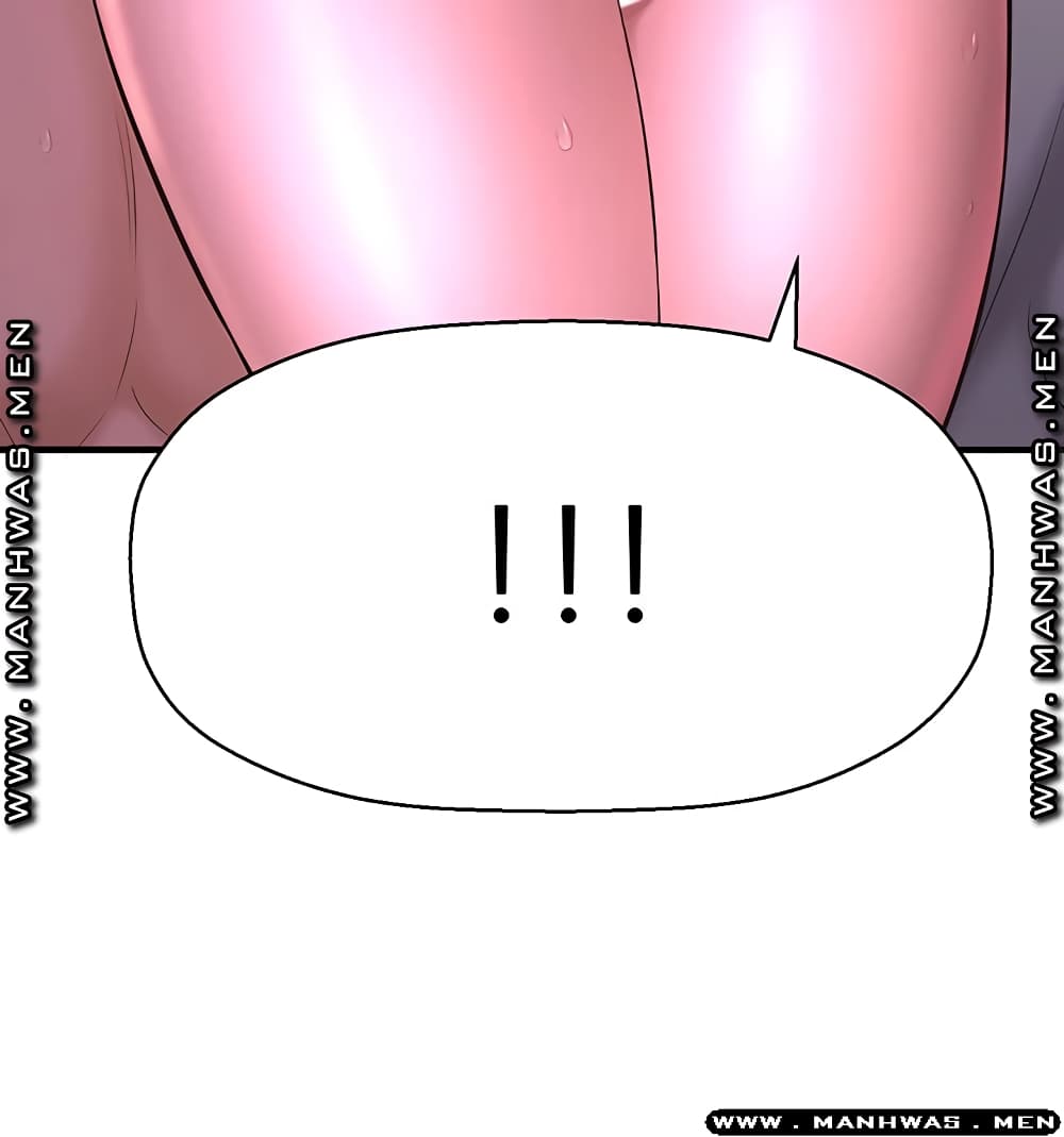 I Want to Know Her page 20