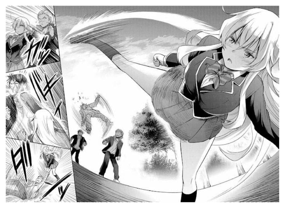 I Want to Marry Someone Stronger Than Me! page 2