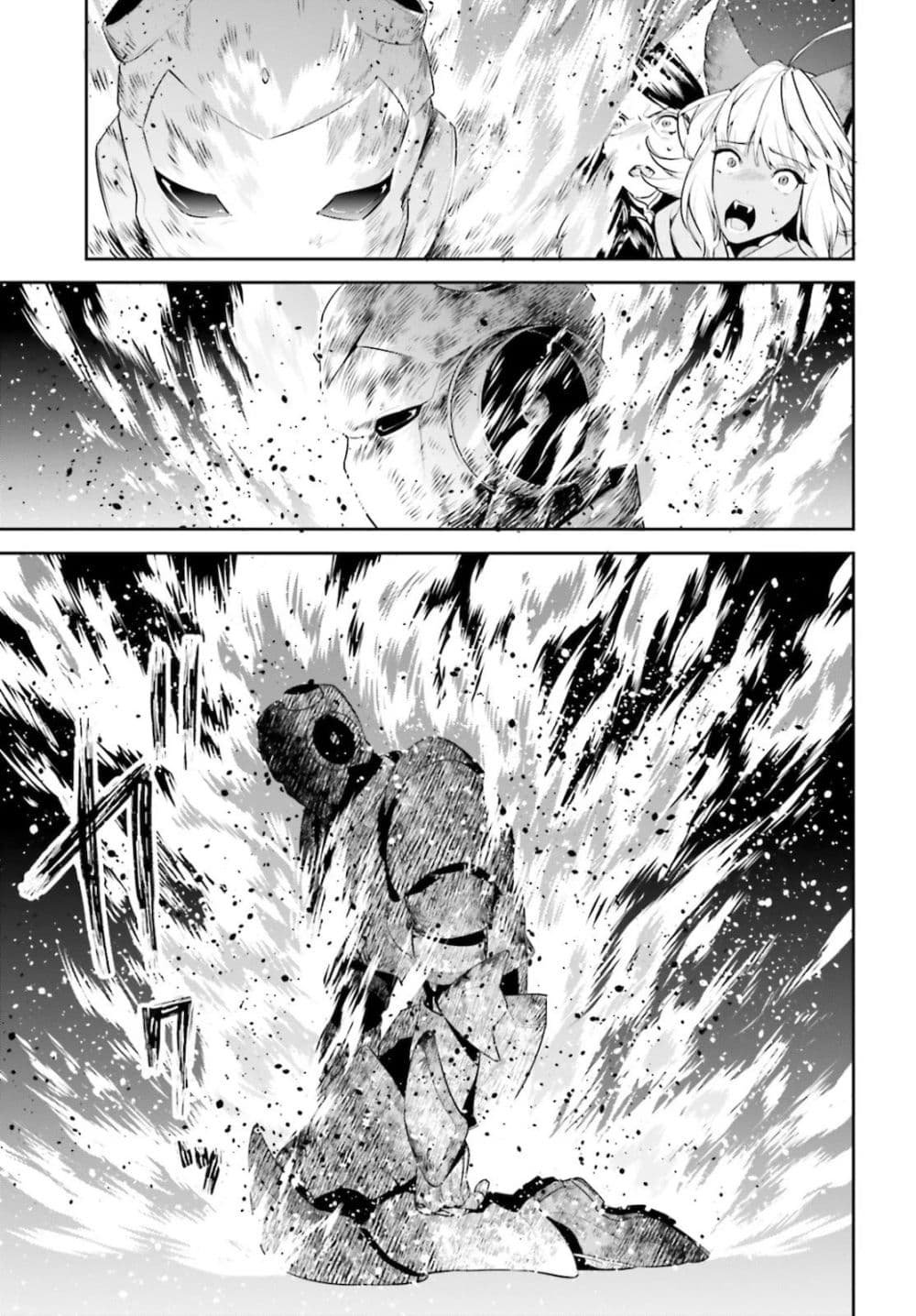 I Want To Play Happily In Another World Because I Got A Heavenly Castle page 11