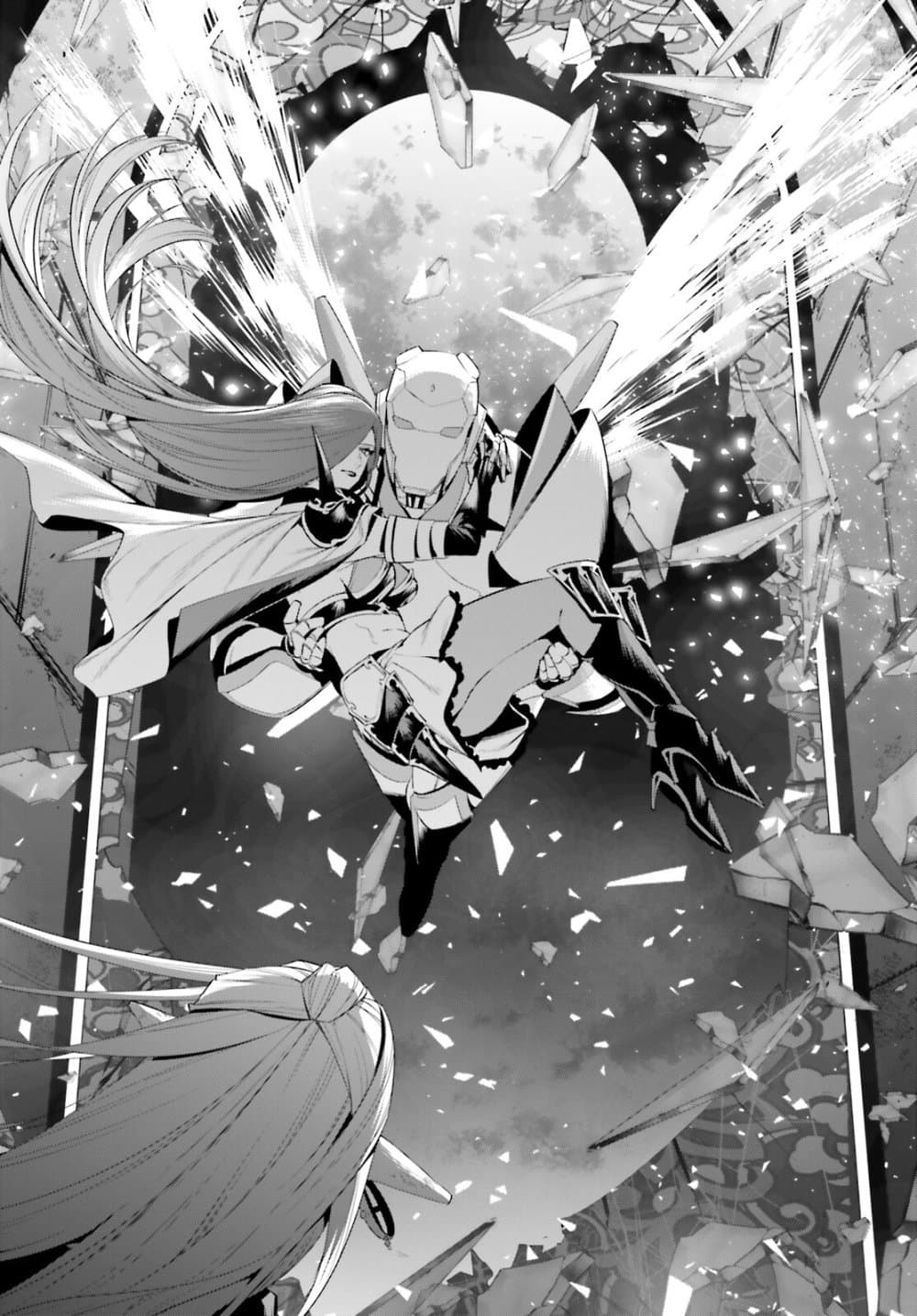 I Want To Play Happily In Another World Because I Got A Heavenly Castle page 10