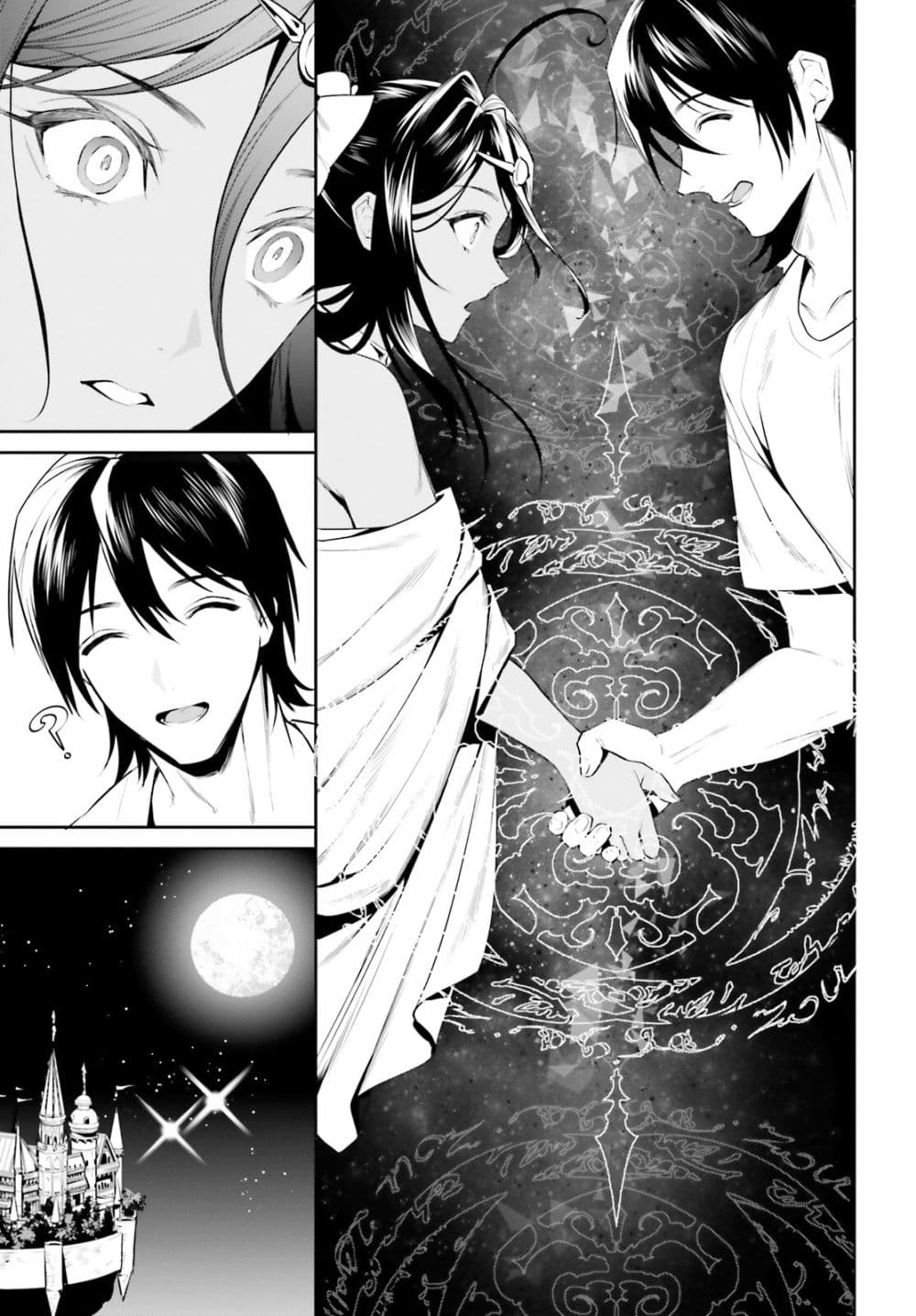 I Want To Play Happily In Another World Because I Got A Heavenly Castle page 9