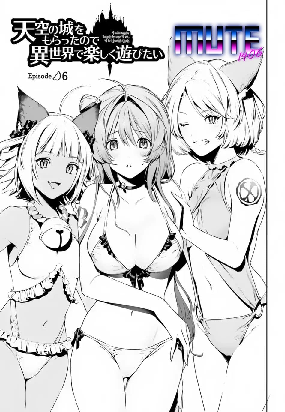 I Want To Play Happily In Another World Because I Got A Heavenly Castle page 2