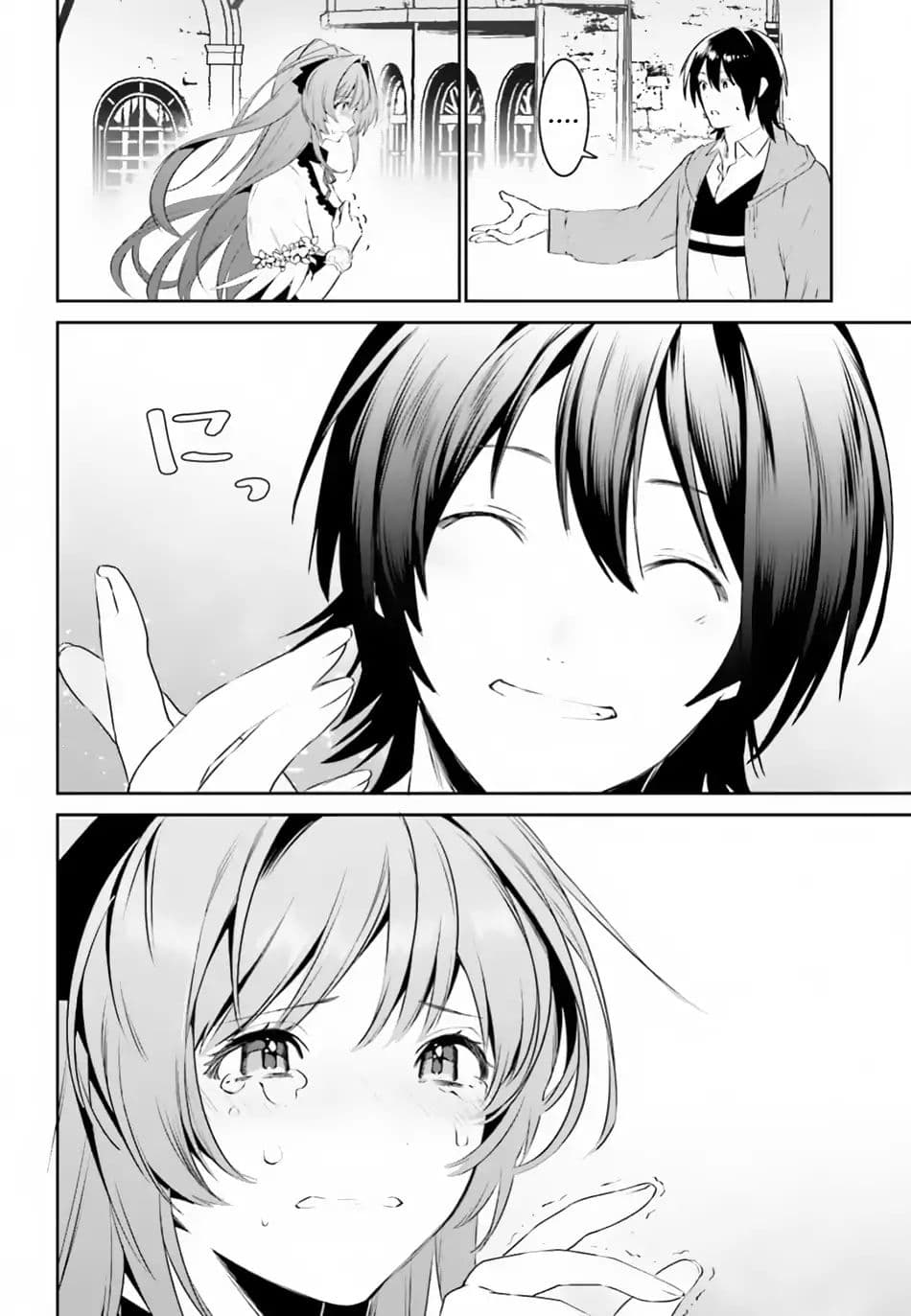 I Want To Play Happily In Another World Because I Got A Heavenly Castle page 23