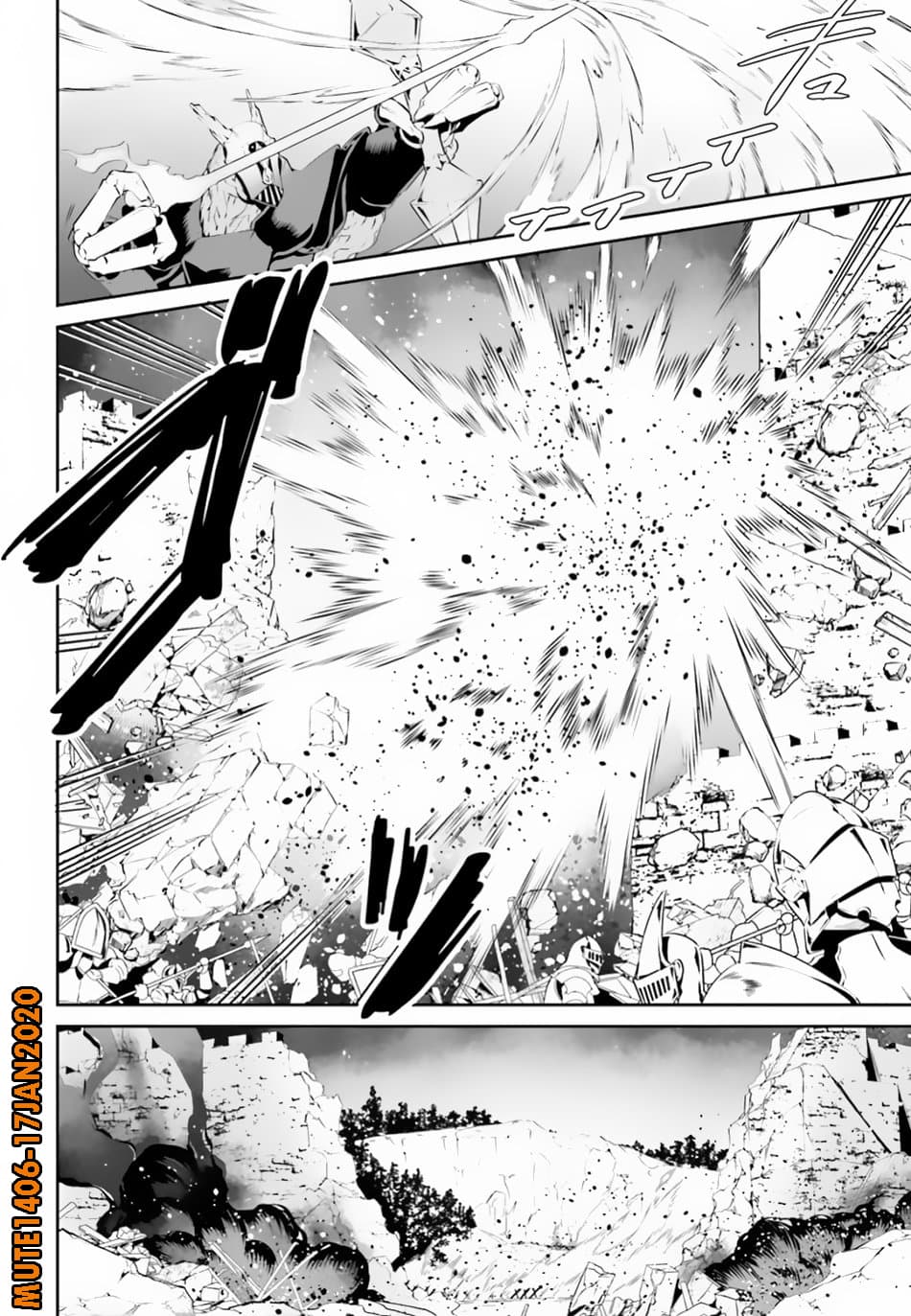 I Want To Play Happily In Another World Because I Got A Heavenly Castle page 11