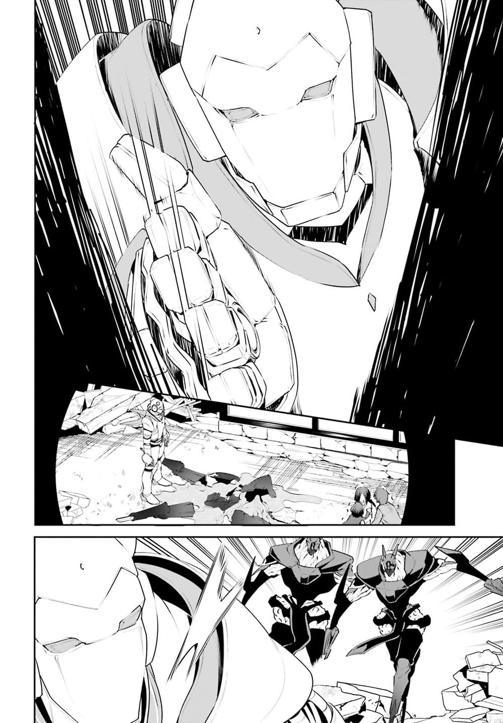 I Want To Play Happily In Another World Because I Got A Heavenly Castle page 3