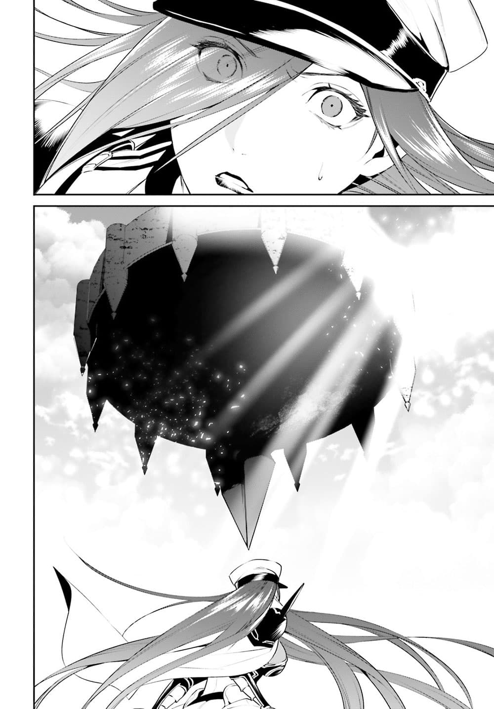 I Want To Play Happily In Another World Because I Got A Heavenly Castle page 9
