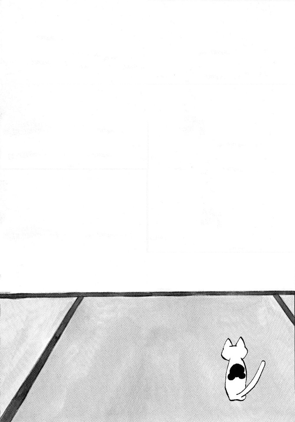 I Want to Speak With You page 9