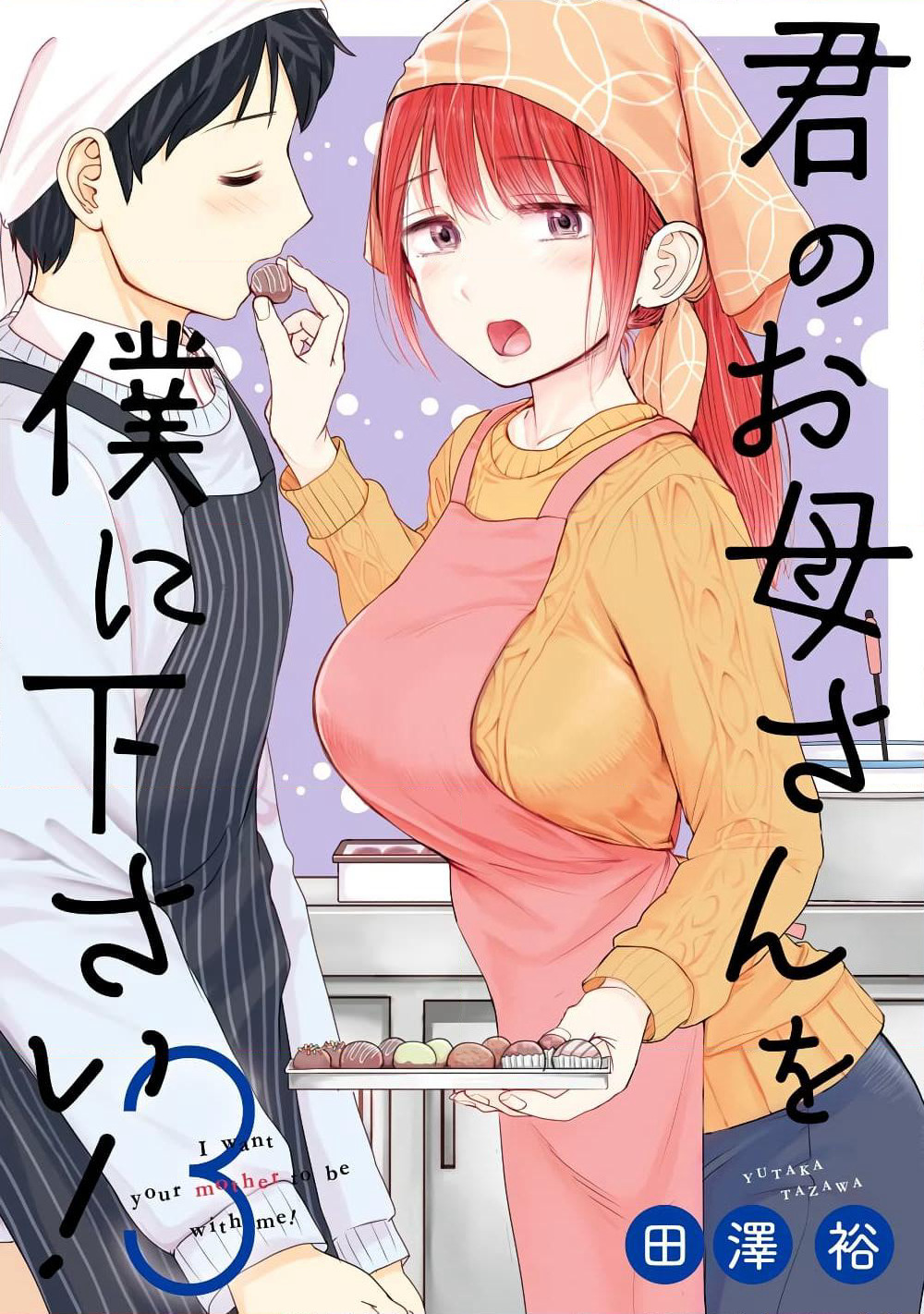 I Want Your Mother to Be with Me! page 2