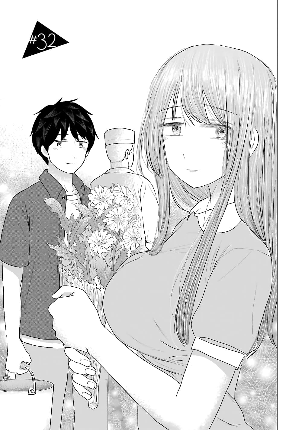 I Want Your Mother to Be with Me! page 3