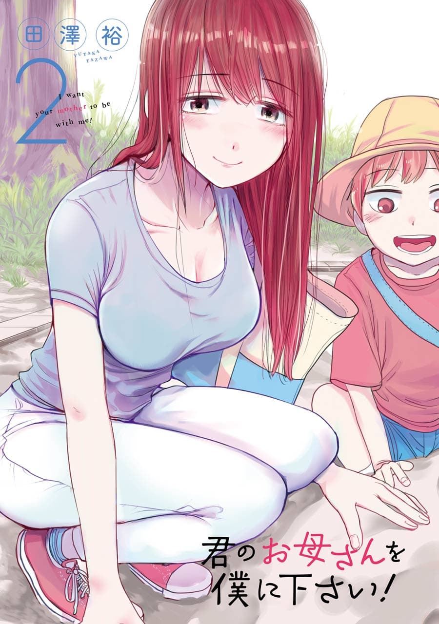 I Want Your Mother to Be with Me! page 2