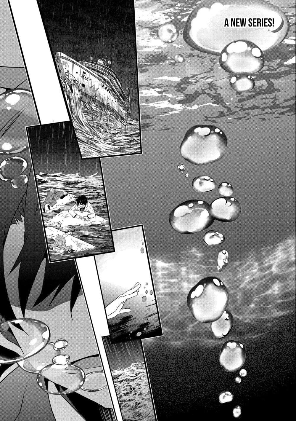 I Was a Man Before Reincarnating, So I Refuse a Reverse Harem page 1