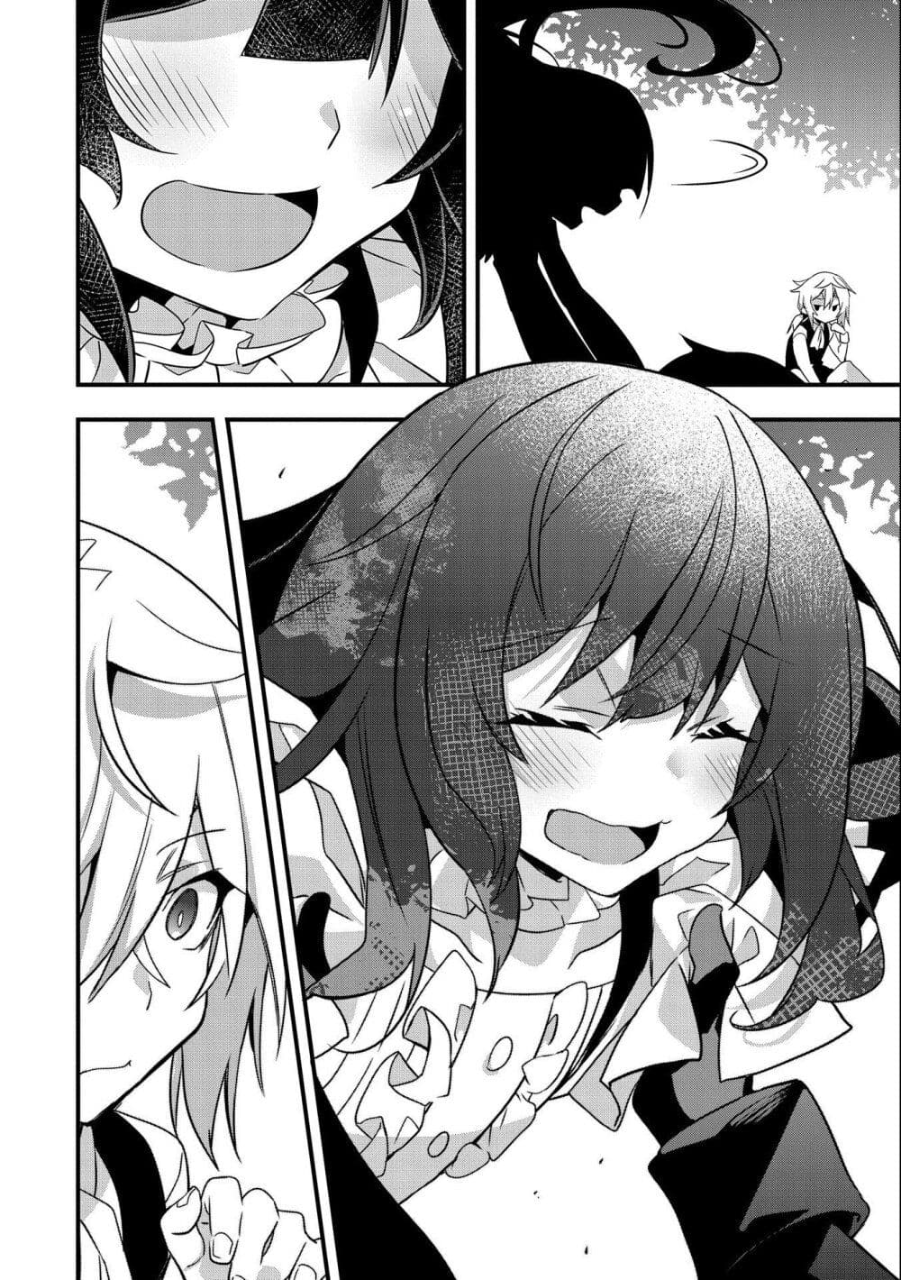 I Was a Man Before Reincarnating, So I Refuse a Reverse Harem page 14