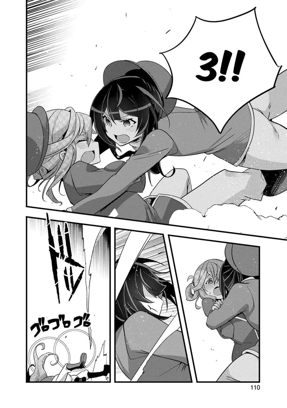 I Was a Man Before Reincarnating, So I Refuse a Reverse Harem page 30
