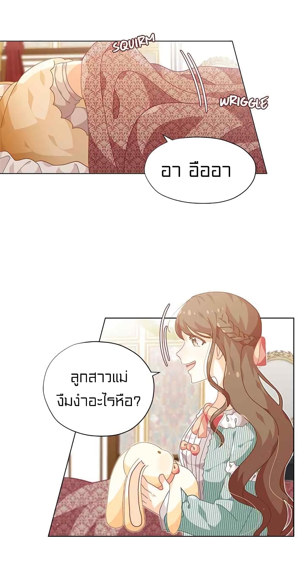 I Was Just an Ordinary Lady page 28