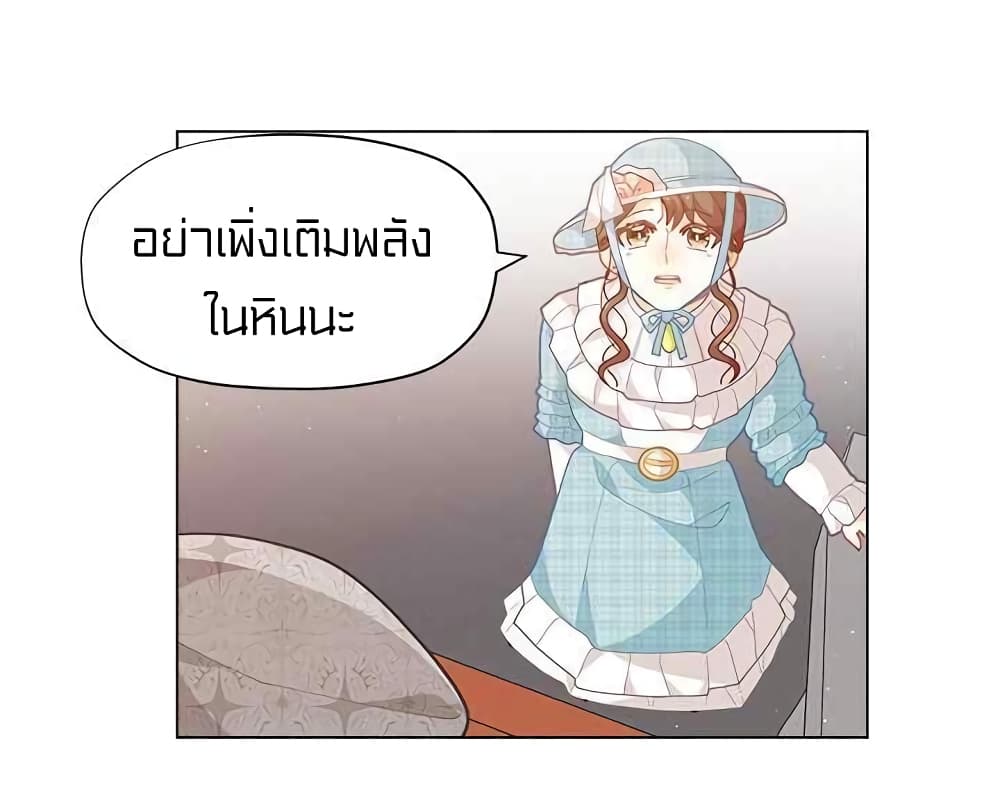 I Was Just an Ordinary Lady page 38