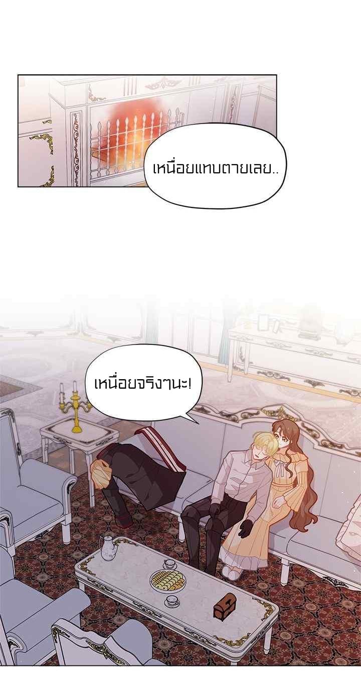 I Was Just an Ordinary Lady page 10