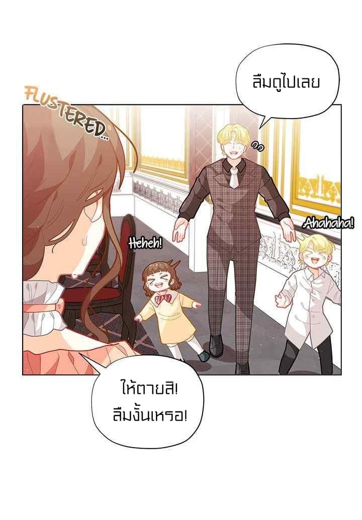 I Was Just an Ordinary Lady page 48