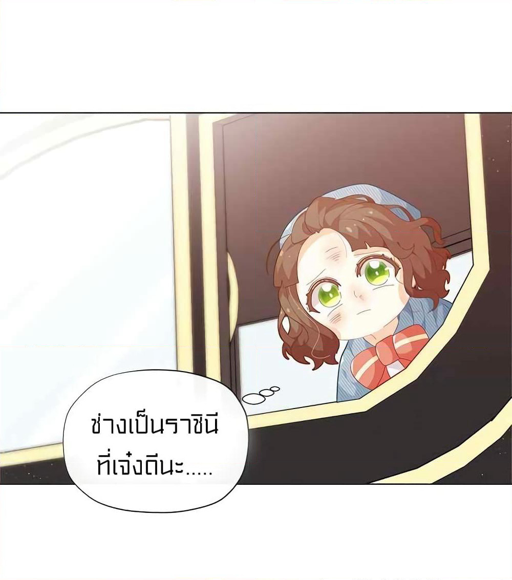 I Was Just an Ordinary Lady page 57
