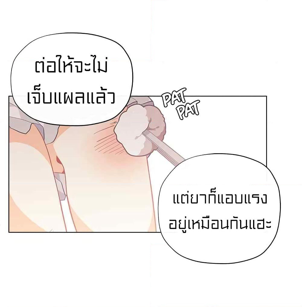 I Was Just an Ordinary Lady page 62