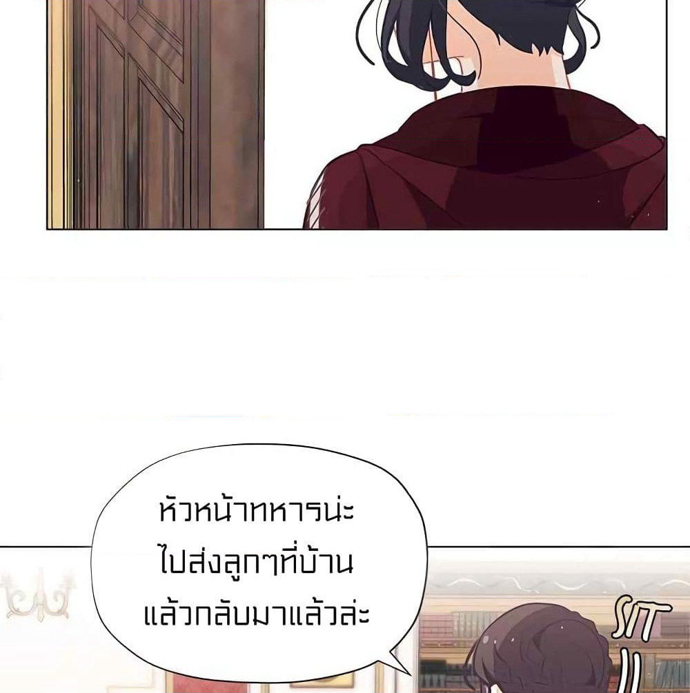I Was Just an Ordinary Lady page 13