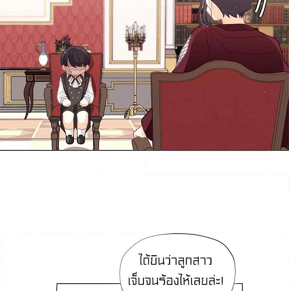 I Was Just an Ordinary Lady page 14