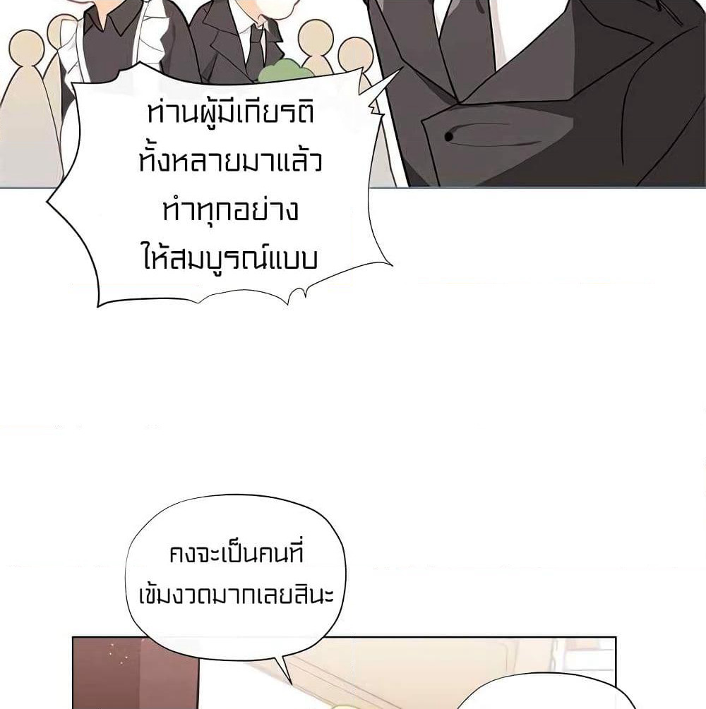 I Was Just an Ordinary Lady page 78
