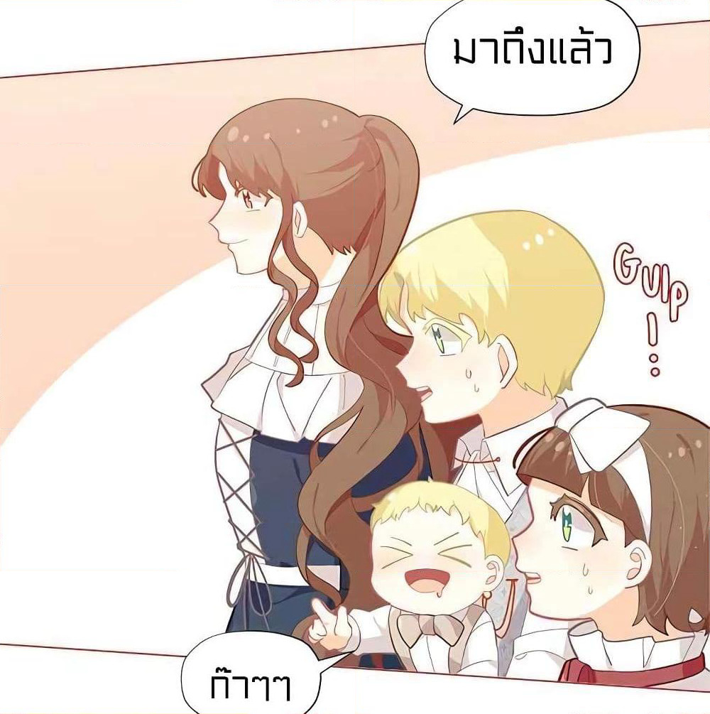 I Was Just an Ordinary Lady page 88