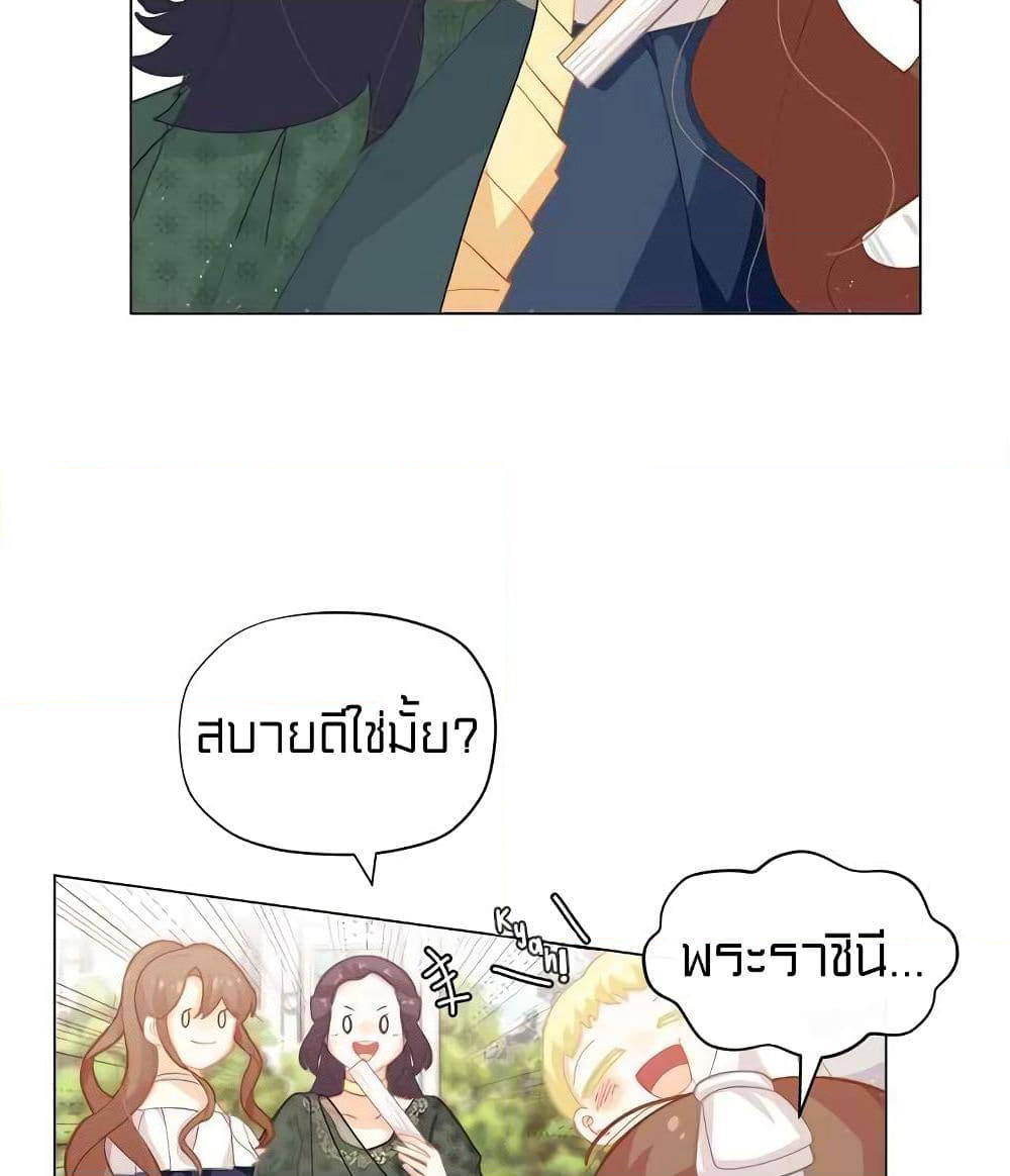 I Was Just an Ordinary Lady page 12