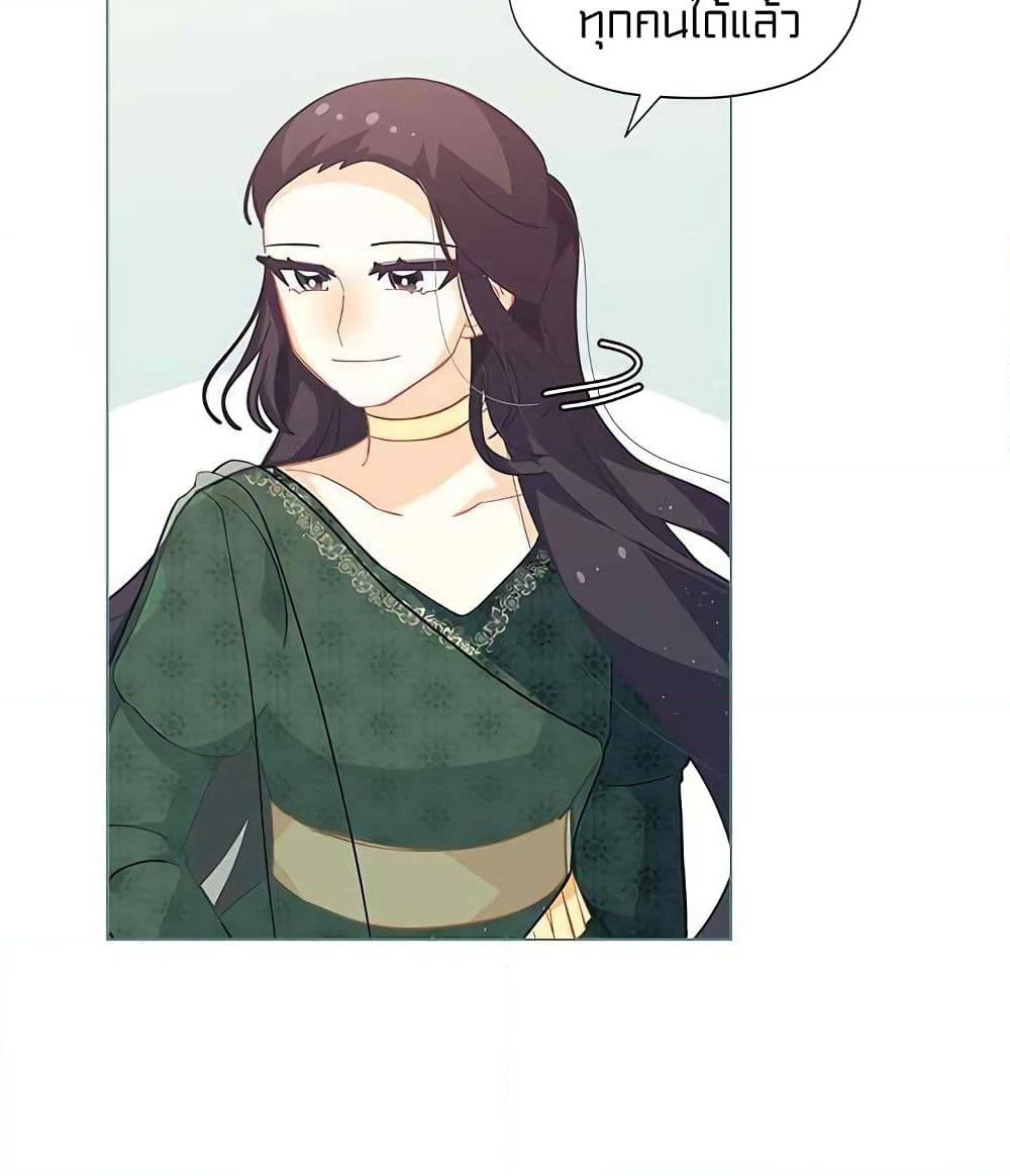I Was Just an Ordinary Lady page 15