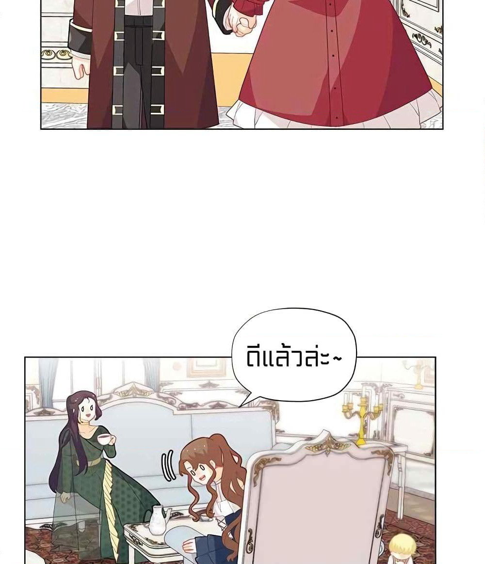 I Was Just an Ordinary Lady page 59