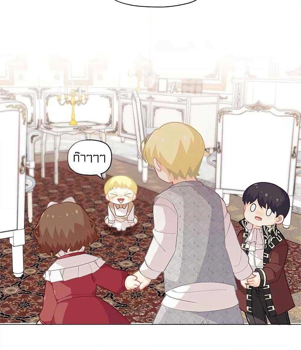 I Was Just an Ordinary Lady page 62