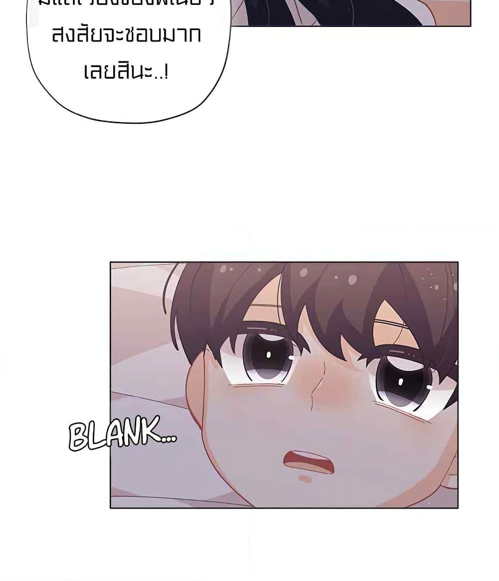 I Was Just an Ordinary Lady page 87