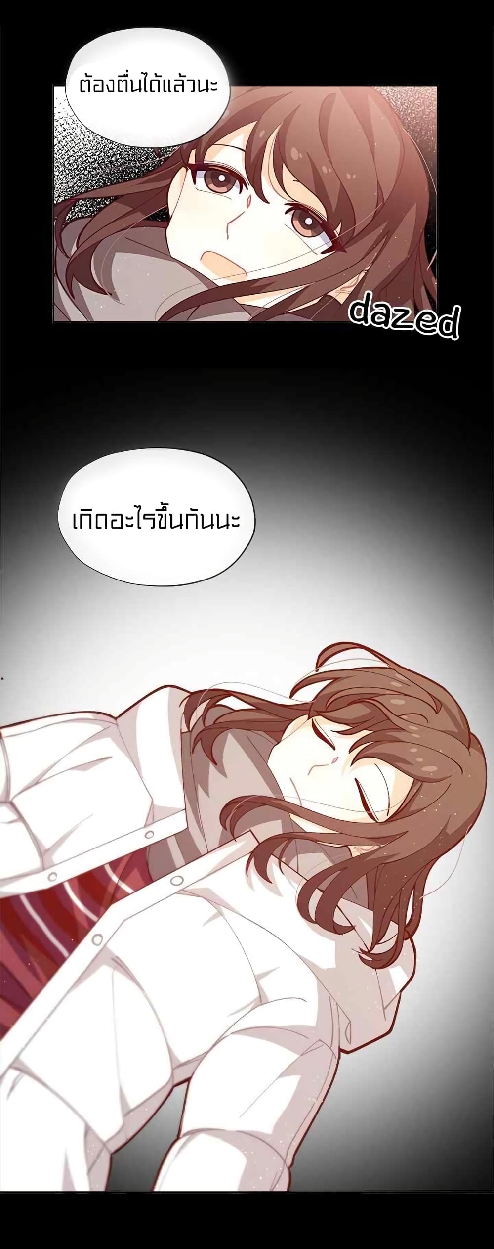 I Was Just an Ordinary Lady page 24