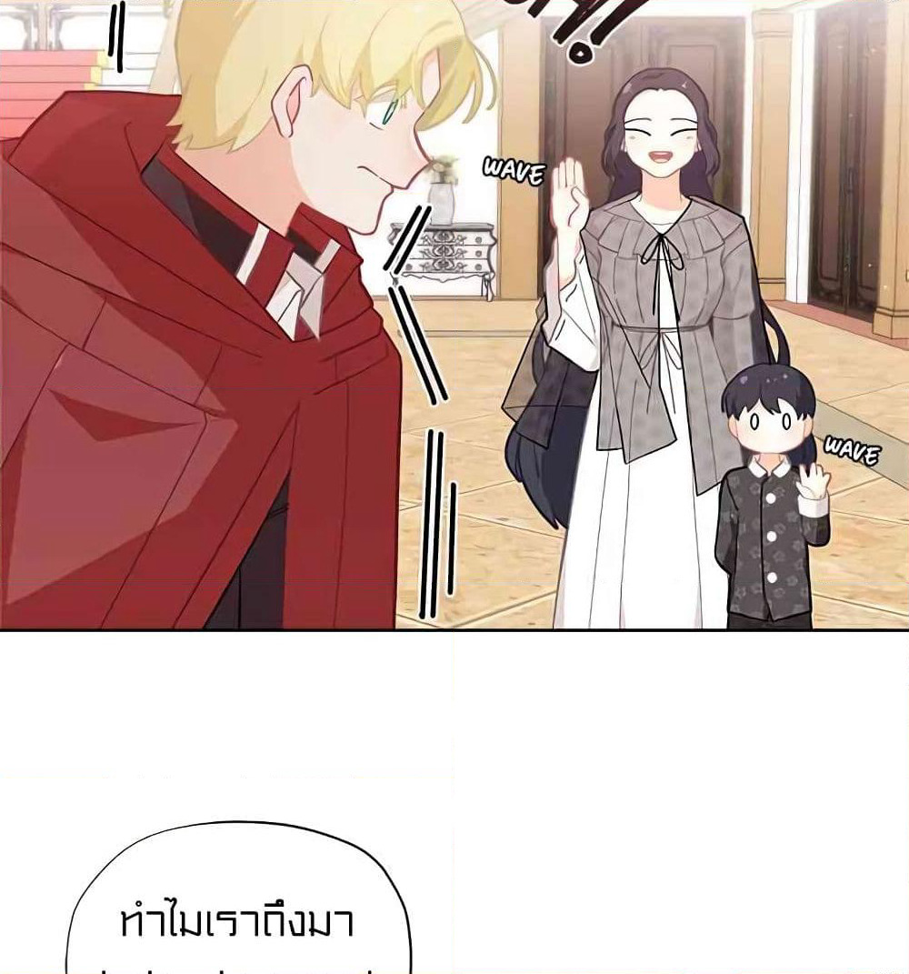 I Was Just an Ordinary Lady page 17