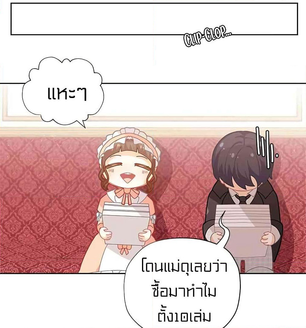 I Was Just an Ordinary Lady page 75